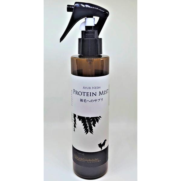 犬 ブラッシングスプレー 犬用衛生用品の人気商品 通販 価格比較 価格 Com