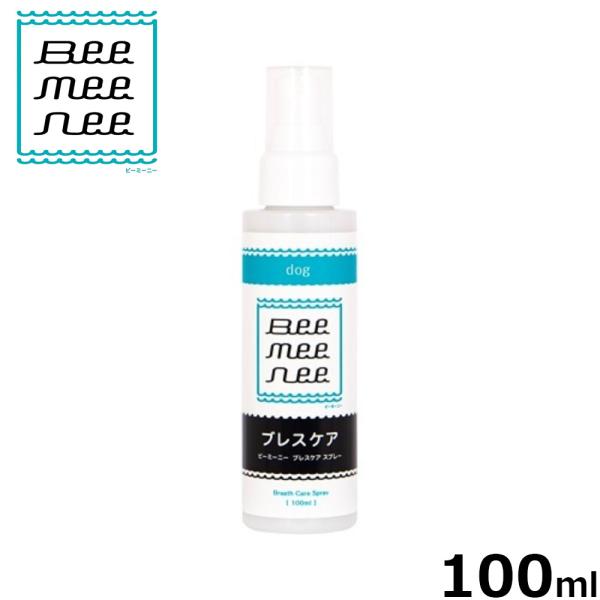 ビーミーニー ブレスケアスプレー 100ml 口腔ケア 無添加 フルボ酸
