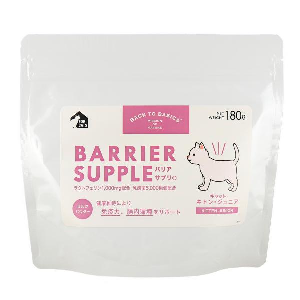 猫サプリメント 猫用健康管理用品の人気商品 通販 価格比較 価格 Com