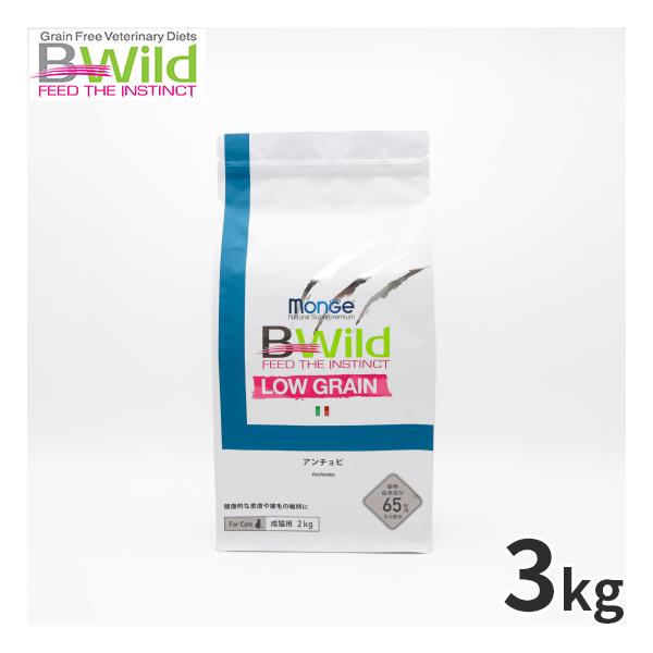 ビーワイルド B Wild キャットフード アンチョビ用 ローグレイン 2kg