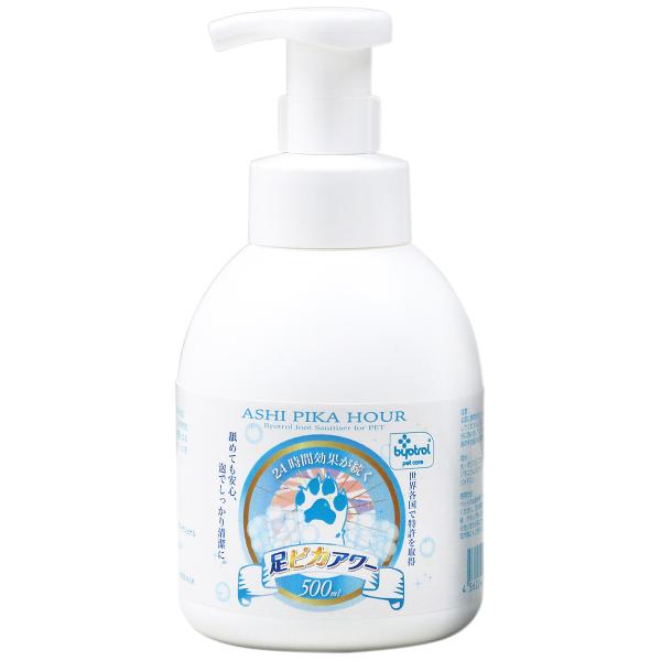 【足ピカアワー for pets 泡でしっかり清潔に。なめても安心、泡でしっかり”新除菌”習慣！泡で出てきます。バイオトロールで細菌やウィルスの感染を予防しましょう。お散歩帰りや日々のお手入れにご使用いただくことで、爪や肉球、足元の皮膚トラ...