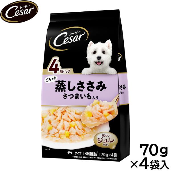 他サイト： シーザー ドッグフード パウチ 成犬用 ごろっと蒸しささみ さつまいも入り 70g×4袋の商品画像
