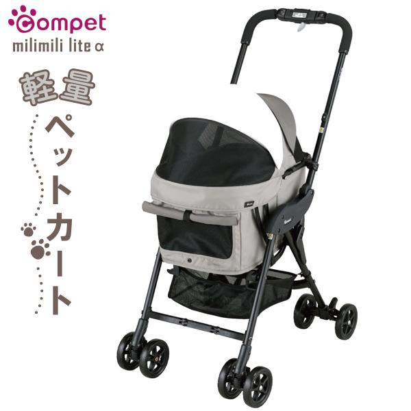 Combi（コンビ） コムペット ペットミリミリライト アルファ ウェット