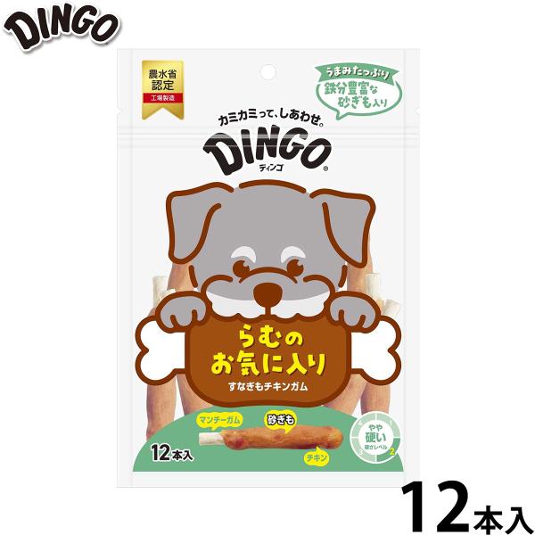 koji_ding546142