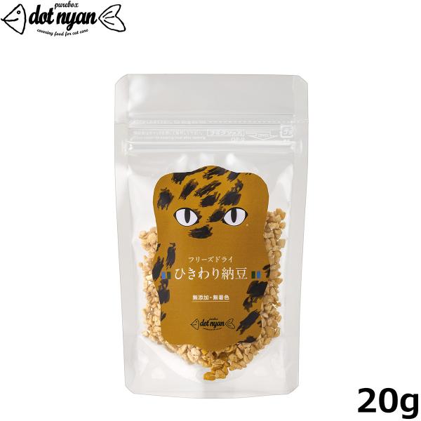 hbgɂ t[YhCЂ[ 20g Lp Y  gbsOY