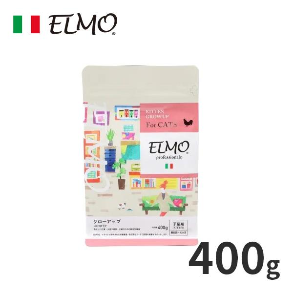 当社の ELMO 室内猫用ドライフード 10kg ELMO エルモ プロフェッショ