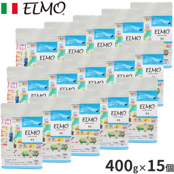 エルモ ELMO キャットフード ユリナリーケア プロフェッショナーレ 400g×15個 無添加 成猫 ドライフード