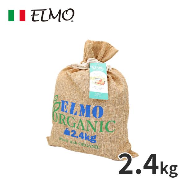 エルモ オーガニック ドッグフード ELMO organic センシティブ