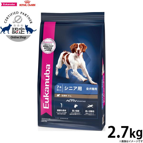 ユーカヌバ Eukanuba ドッグフード シニア ラム＆ライス シニア用 全犬種用 7歳以上 2.7kg