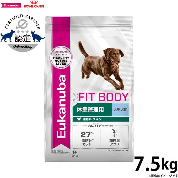 ユーカヌバ（Eukanuba） ドッグフード ラージ フィット ボディ 成犬用