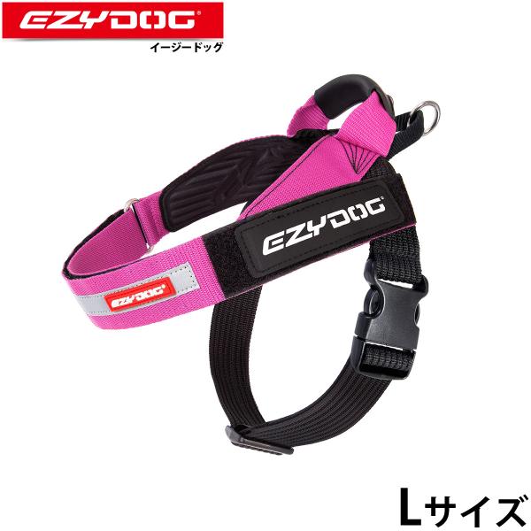 イージードッグ EZYDOG エクスプレスハーネス L ピンク ハンドル付き 反射