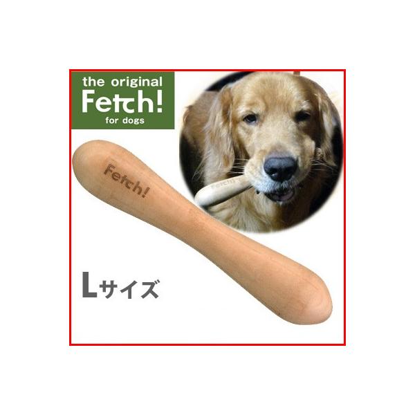 ポイント最大21倍 犬のおもちゃ フェッチ Lサイズ Buyee Buyee 日本の通販商品 オークションの代理入札 代理購入