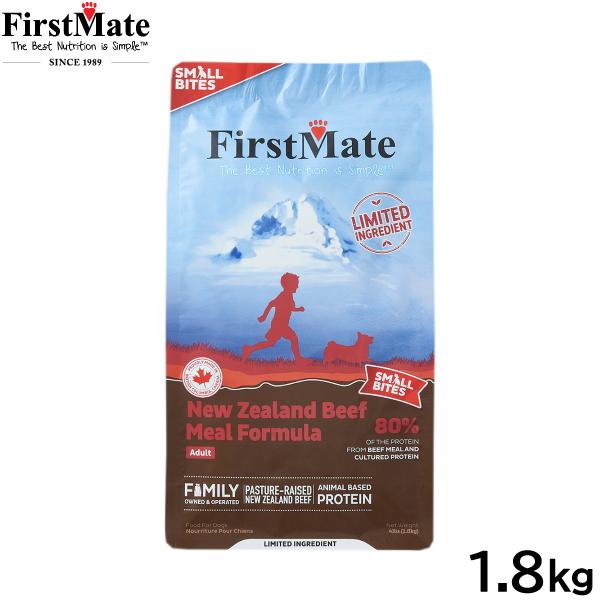 FirstMate ドッグフード スモールバイツ ニュージーランドビーフ