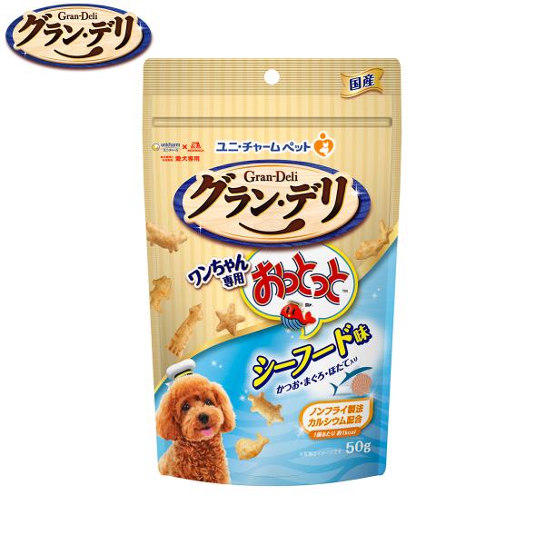 グラン・デリ ユニ チャーム グラン デリ 犬用おやつ ワンちゃん専用