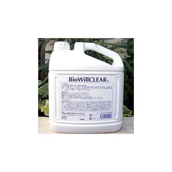 �o�C�I�E�B�� �N���A �l�ւ��p�G�R�{�g�� ���� ���L 4L�i�o�C�I�E�B�� BioWill�j