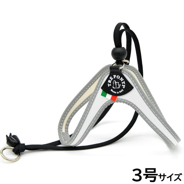 【トレポンティ TREPONTI リベルタ フルオ 小型犬用ハーネス イタリアで設計・デザインされた、ビビットなカラーが目を引くスタイリッシュなコードロックタイプのハーネス。】