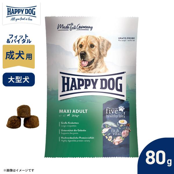 はっぴーDOG フィット&バイタル マキシ ドッグフード 60765