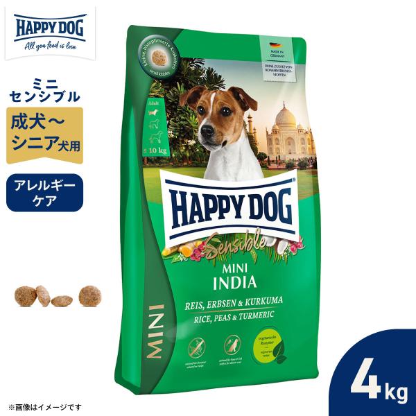 ミニセンシブル ミニ インディア