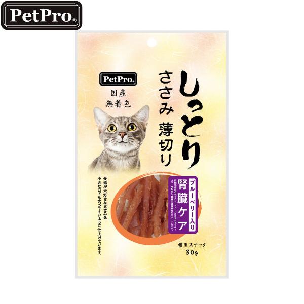 ペットプロ 国産しっとりささみ 薄切り 腎臓ケア ベリー入り おやつ