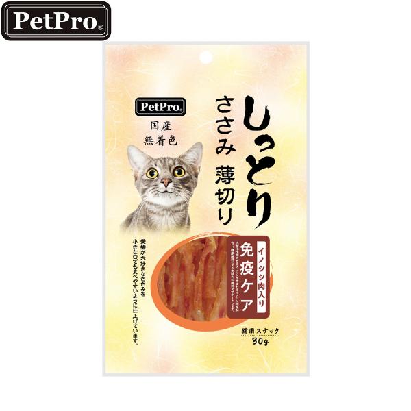 ペットプロ 国産しっとりささみ 薄切り 免疫ケア イノシシ肉入り おやつ