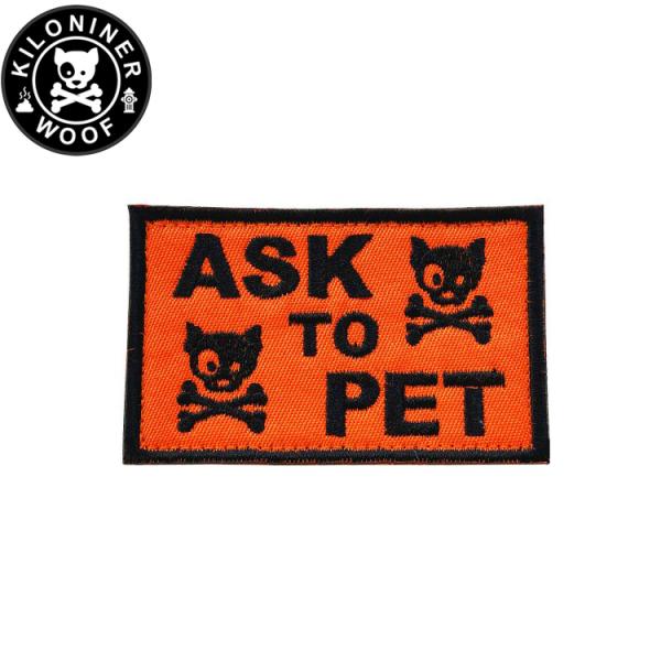 キロナイナー カスタマイズ用パッチ ASK TO PET SKULL Patch Orange ワッペン
