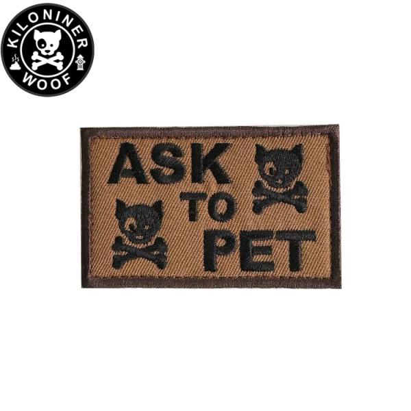 キロナイナー カスタマイズ用パッチ ASK TO PET SKULL Patch Brown ワッペン