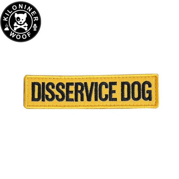 キロナイナー カスタマイズ用パッチ Disservice Dog Patch ワッペン