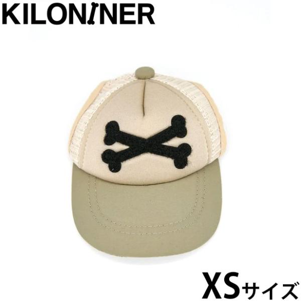 KLONINER カスタムファンキャップ コヨーテ