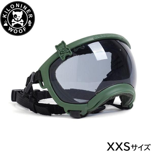 キロナイナー　小型犬ゴーグル XXS KILONINER キロナイナー Signature Goggles 小型犬用ゴーグル XXS