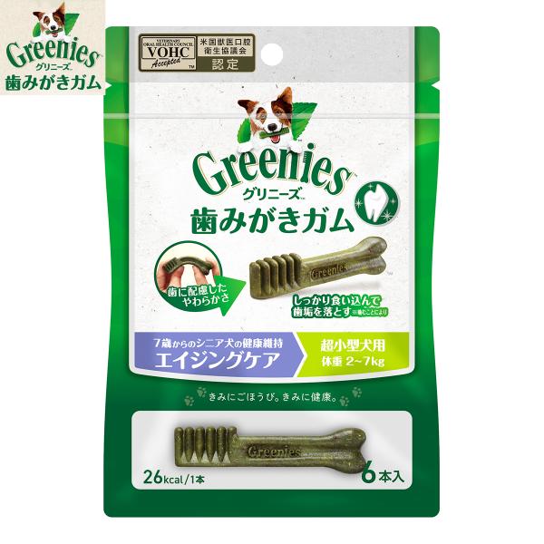 エイジングケア 体重2- 入り