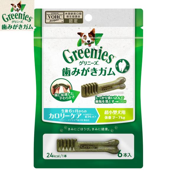 カロリーケア 体重2- 入り