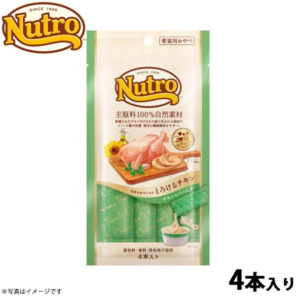 Nutro キャットフード ペーストタイプ チキン＆ツナ 35g×12袋入12箱 koji_nct213