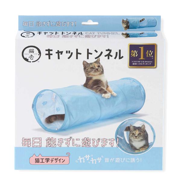 猫壱（necoichi） キャットトンネル ブルー : コジコジ - 通販 - Yahoo