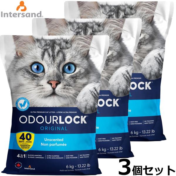 オードロック 猫砂 6kg 鉱物系(ベントナイト) 6kg×3袋セット オードロック 猫砂 6kg 鉱物系(ベントナイト) 6kg×3袋セット