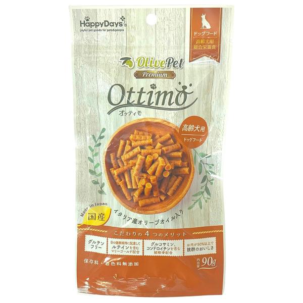 Happy Days Olive Pet セミモイストドッグフード オッティモ 高齢犬用 90g（グルテンフリー 総合栄養食）