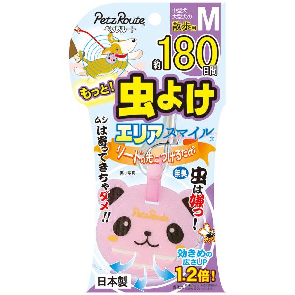 犬用衛生用品 虫よけの人気商品 通販 価格比較 価格 Com