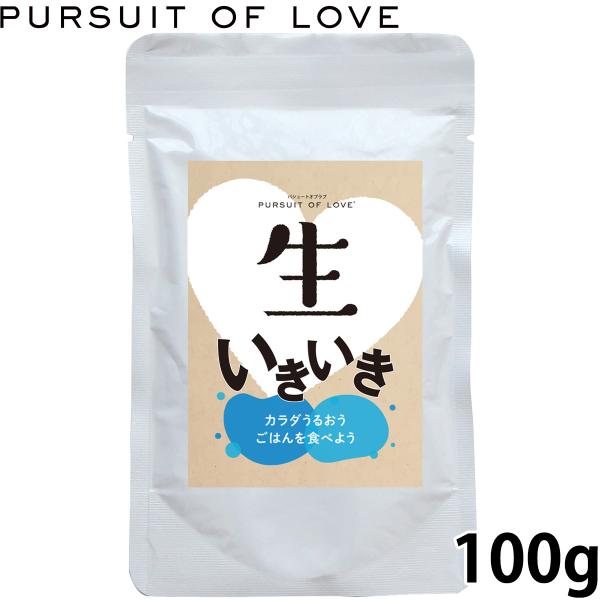 PURSUIT OF LOVE 生いきいき ウェットフード