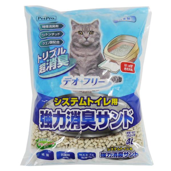 ybgvWp Pet Pro fIt[ VXegCp͏LTh 4L L NG_fz