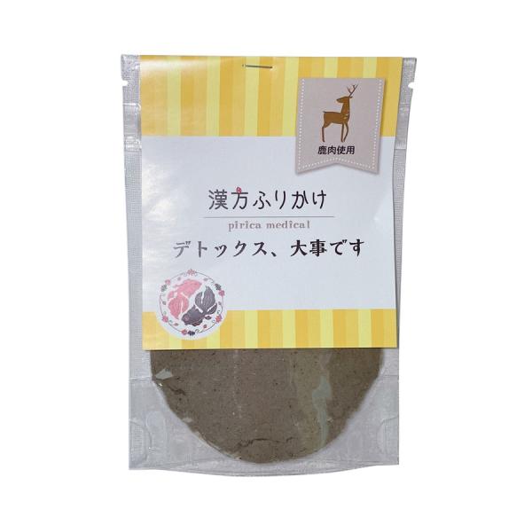 not ノット 漢方ふりかけ デトックス、大事です 鹿タイプ