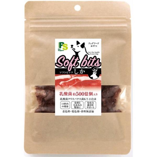 ミートソフトビッツ 肉しか ドッグフード