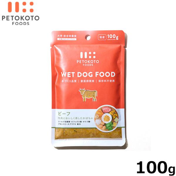 ペトコトフーズ PETOKOTO ウェットドッグフード チキン 100g 国産 無