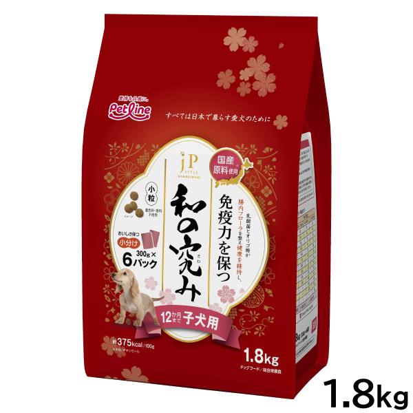 他サイト： JPスタイル和の究み 小粒 12か月まで子犬用 1.8kg（300g×6）の商品画像