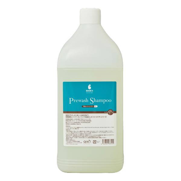 シャンプー✖️2 ボディーウォッシュ✖️1 アリックス　ARIIX オリザジュンAOXシャンプー 350ml | ヘアケア | FIVE WEB STORE | 理