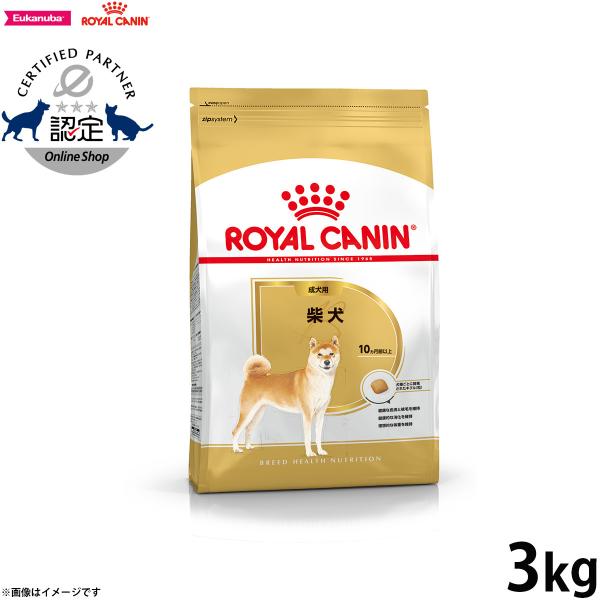  CANIN 柴犬用 ドッグフード 3kg×2袋セット ROYAL CANIN 柴犬用ドッグフード 3kg2個セット ロイヤルカナン 柴犬