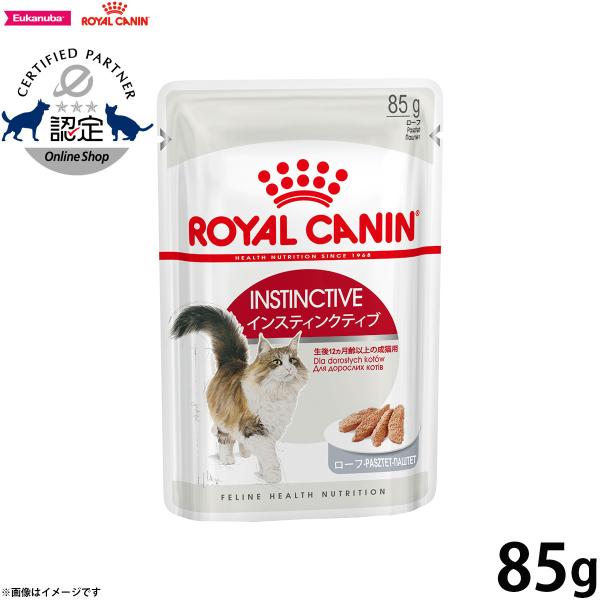 ロイヤルカナン キャットフード Amazon | ロイヤルカナン ステアライズド（避妊・去勢で太り