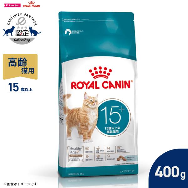 ロイヤルカナン（ROYAL CANIN） 猫 キャットフード フィーライン
