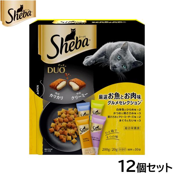 シーバ デュオ 猫 キャットフード 200g×10袋　合計30箱 シーバ デュオ キャットフード 成猫用 ひと箱で4つの味 厳選お魚とお肉