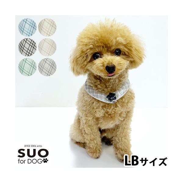 スオ リング フォー ドッグ SUO RING for dogs 28°ICE グラデチェック デコレボタン付 限定 チェック柄デザインのSUOリング。キラキラのデコレーションボタンになって再登場。からだの熱を吸収し、心地よくクールダウン！...