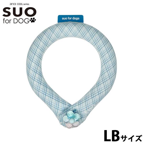 スオ リング フォー ドッグ SUO RING for dogs 28°ICE グラデチェック デコレボタン付 限定 チェック柄デザインのSUOリング。キラキラのデコレーションボタンになって再登場。からだの熱を吸収し、心地よくクールダウン！...