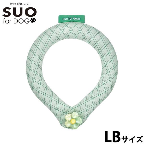 スオ リング フォー ドッグ SUO RING for dogs 28°ICE グラデチェック デコレボタン付 限定 チェック柄デザインのSUOリング。キラキラのデコレーションボタンになって再登場。からだの熱を吸収し、心地よくクールダウン！...